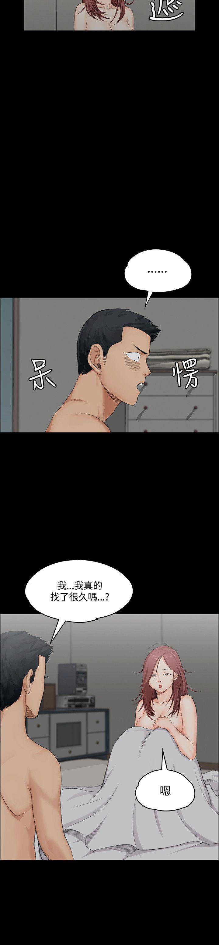 少女漫画韩漫全集-第3话无删减无遮挡章节图片 