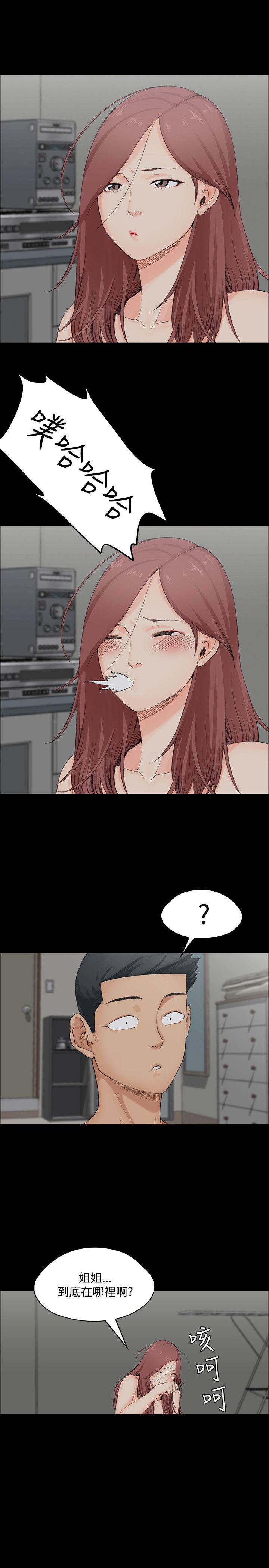少女漫画韩漫全集-第3话无删减无遮挡章节图片 
