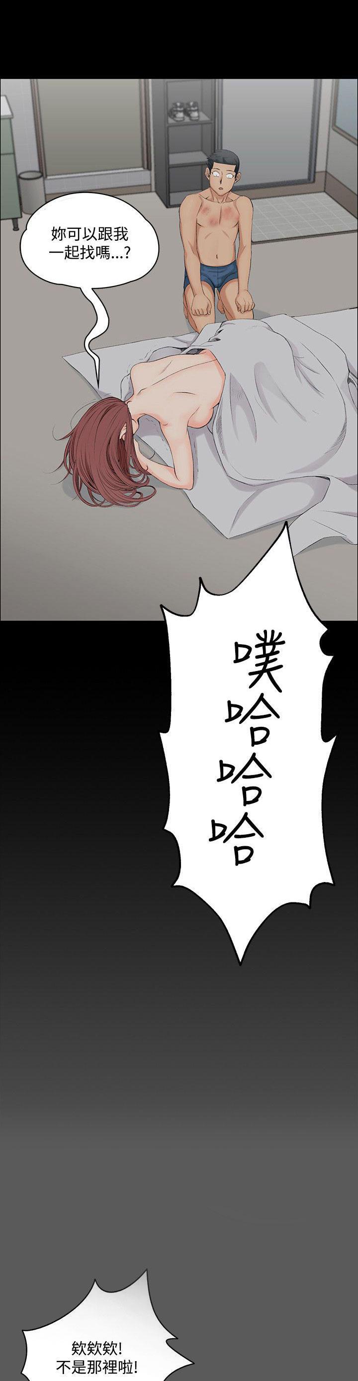 少女漫画韩漫全集-第3话无删减无遮挡章节图片 