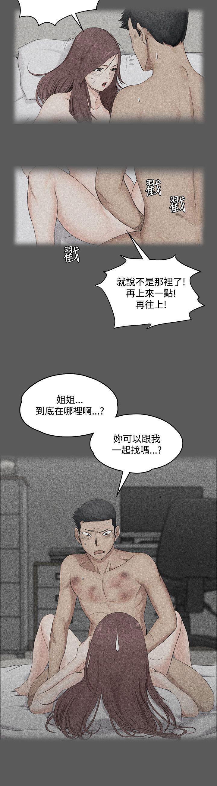 少女漫画韩漫全集-第3话无删减无遮挡章节图片 