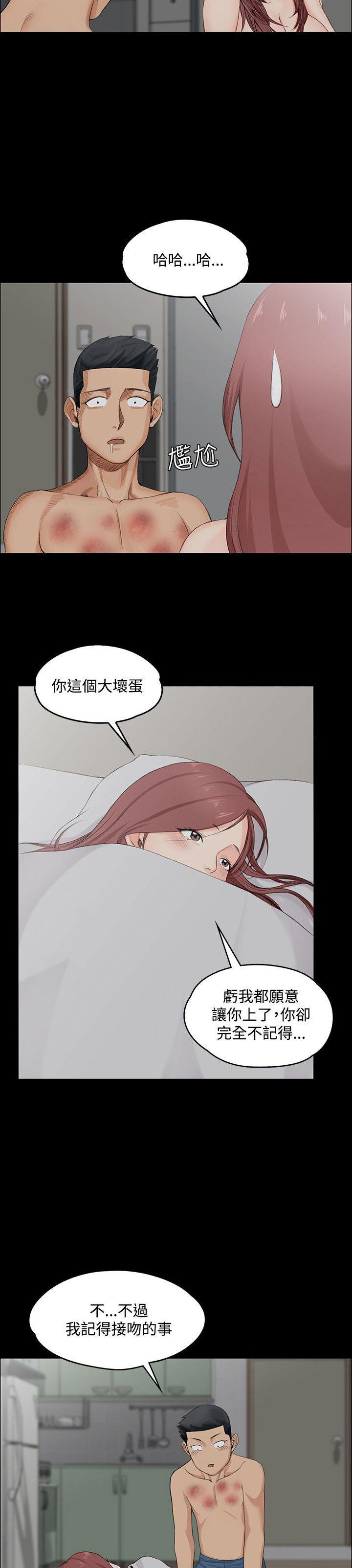 少女漫画韩漫全集-第3话无删减无遮挡章节图片 
