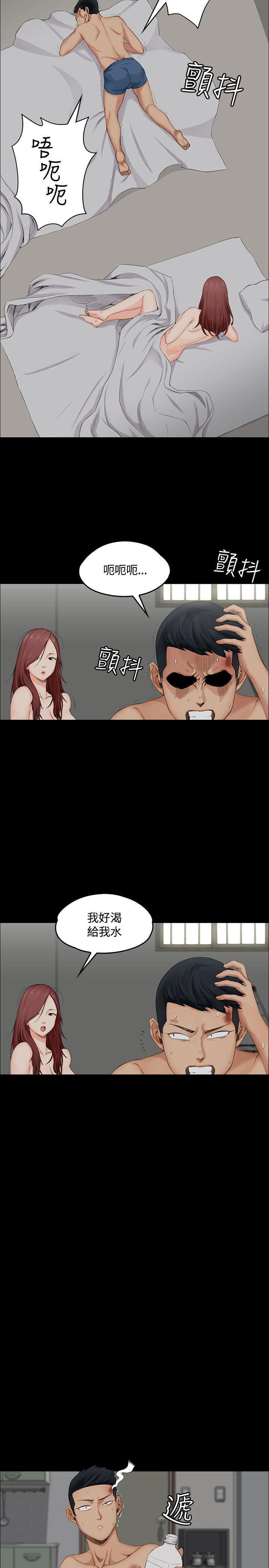 少女漫画韩漫全集-第3话无删减无遮挡章节图片 