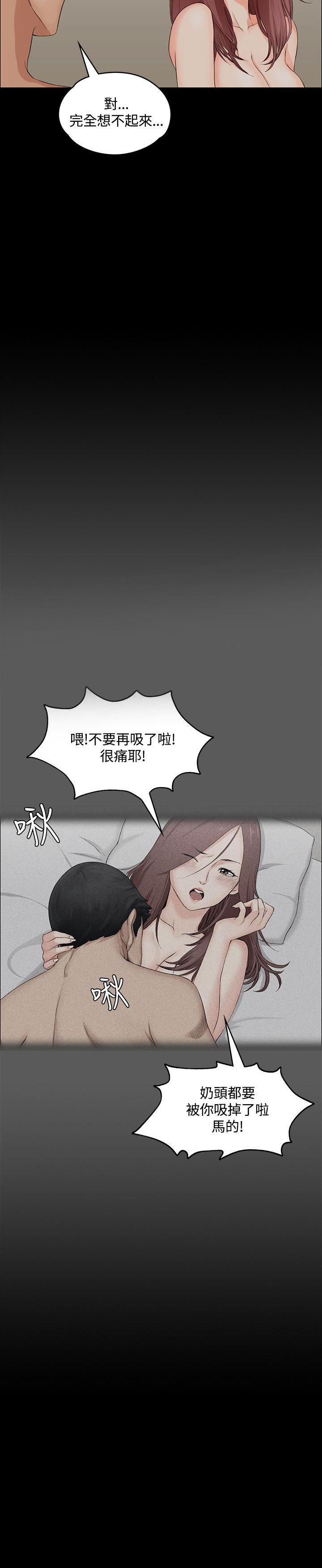 少女漫画韩漫全集-第3话无删减无遮挡章节图片 