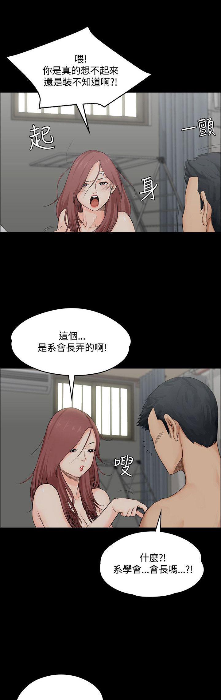少女漫画韩漫全集-第4话无删减无遮挡章节图片 