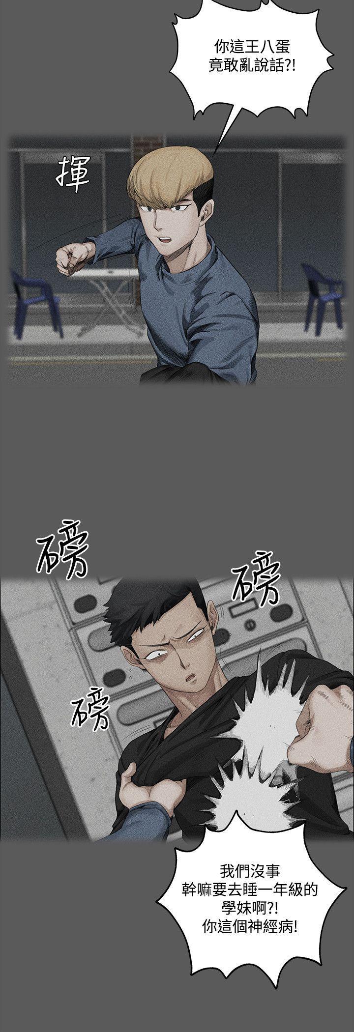 少女漫画韩漫全集-第4话无删减无遮挡章节图片 