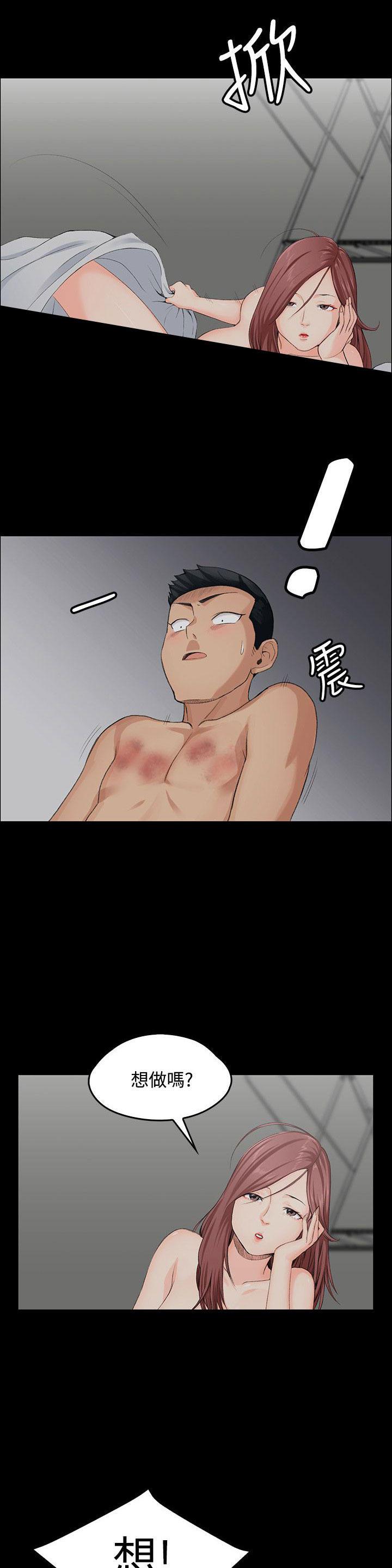 少女漫画韩漫全集-第4话无删减无遮挡章节图片 