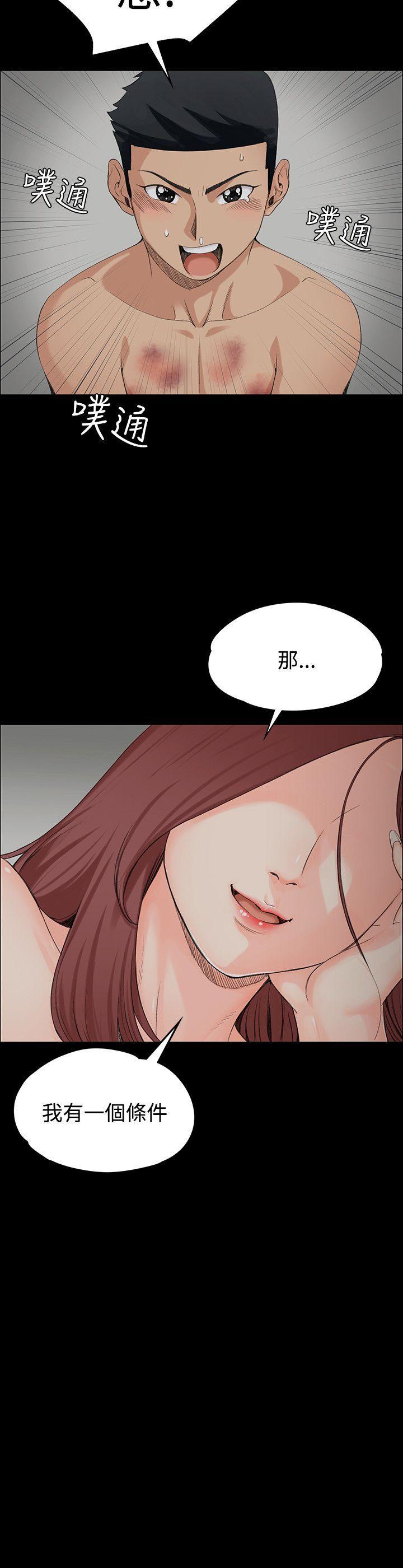 少女漫画韩漫全集-第4话无删减无遮挡章节图片 