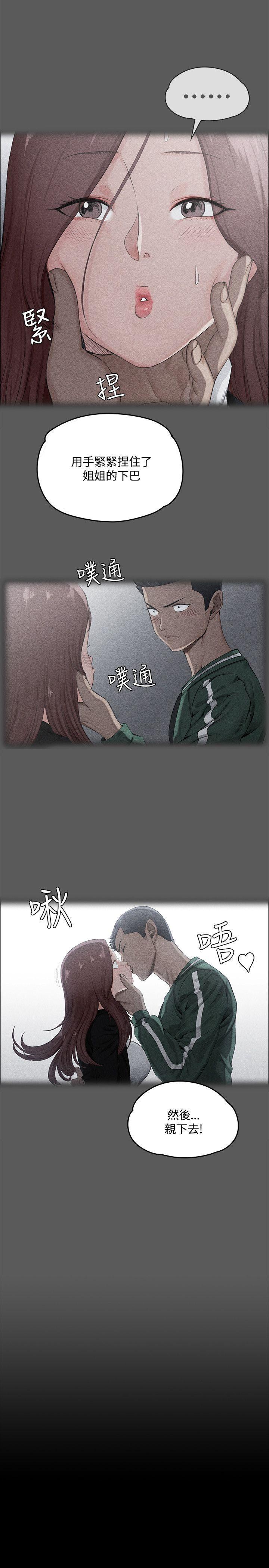 少女漫画韩漫全集-第4话无删减无遮挡章节图片 