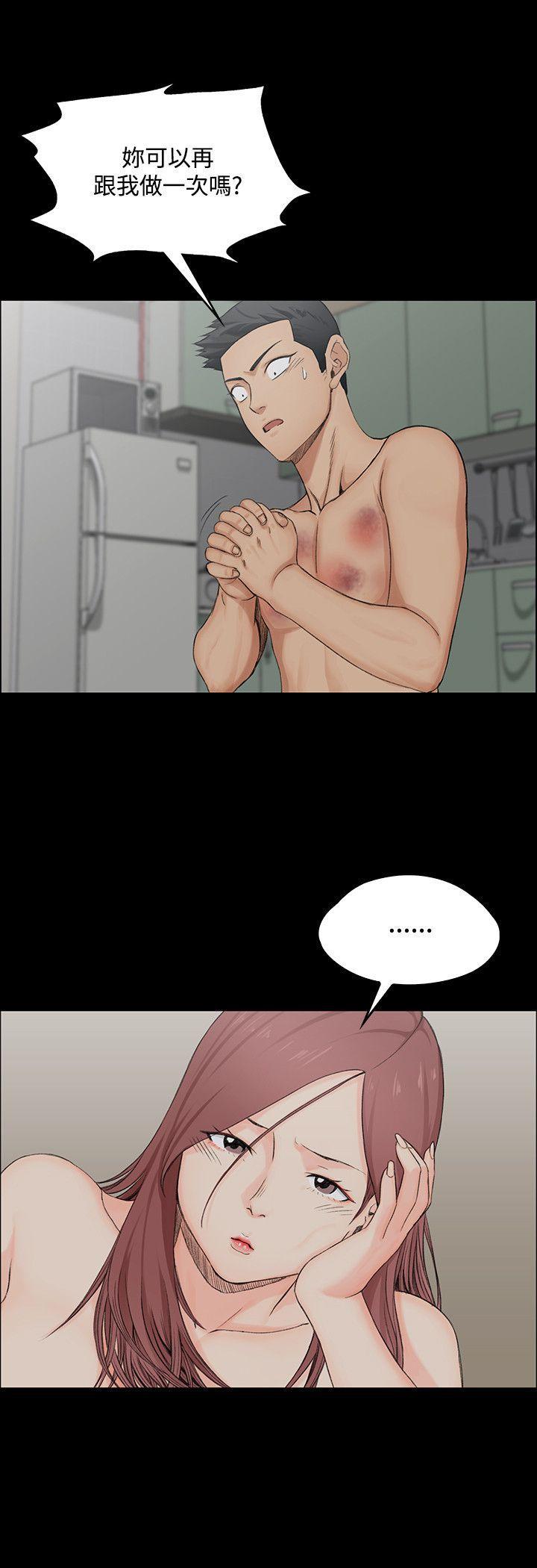 少女漫画韩漫全集-第4话无删减无遮挡章节图片 