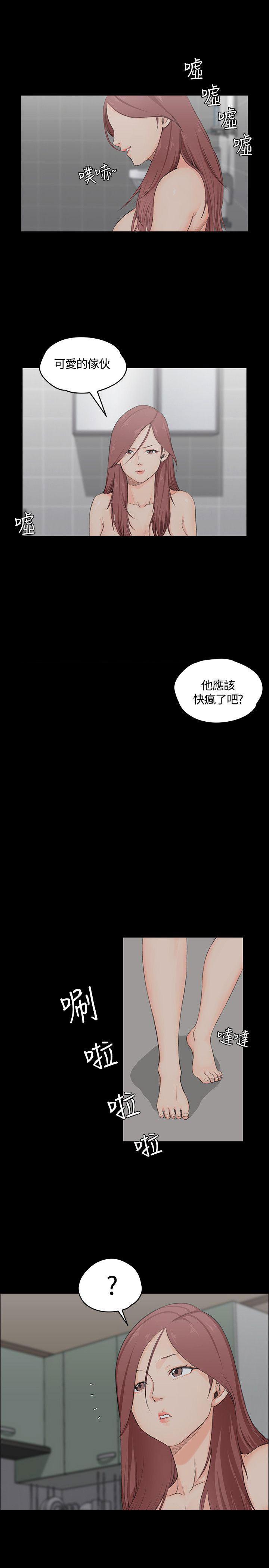 少女漫画韩漫全集-第5话无删减无遮挡章节图片 