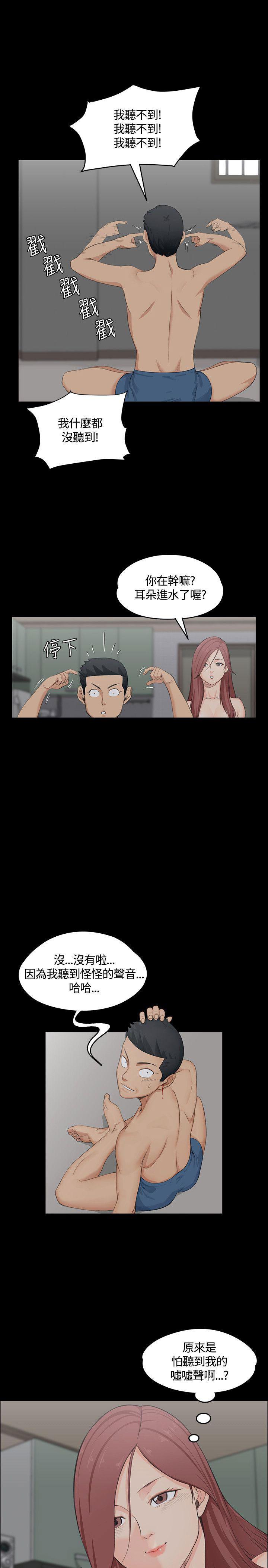 少女漫画韩漫全集-第5话无删减无遮挡章节图片 