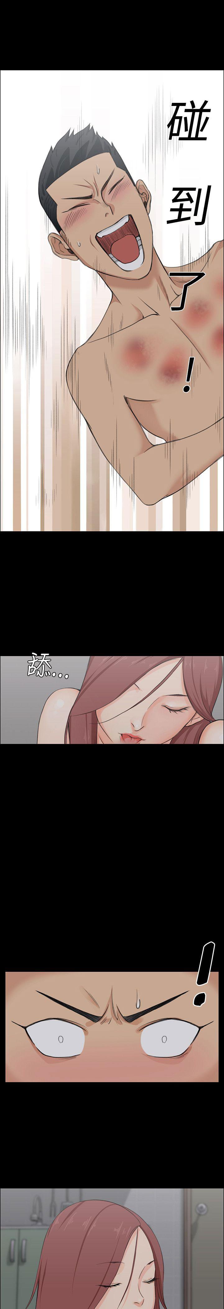 少女漫画韩漫全集-第5话无删减无遮挡章节图片 