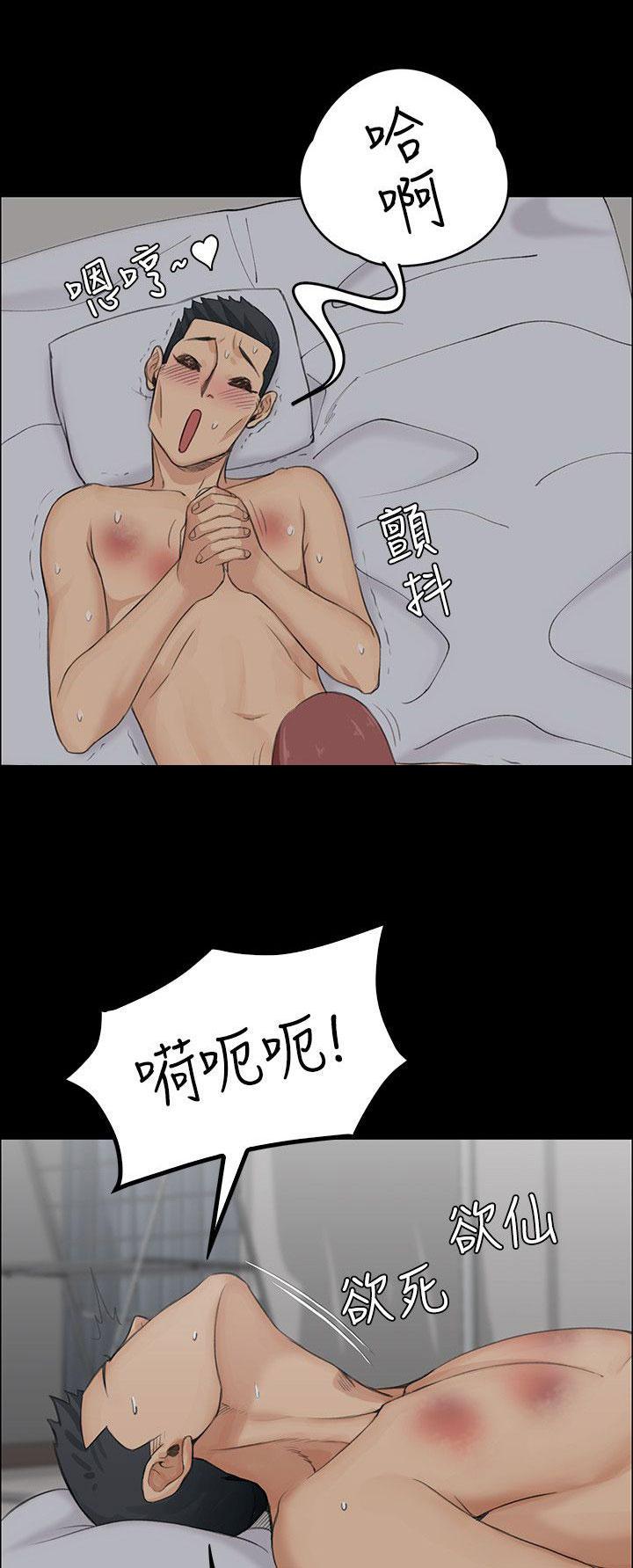 少女漫画韩漫全集-第5话无删减无遮挡章节图片 