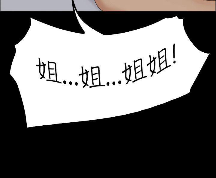 少女漫画韩漫全集-第5话无删减无遮挡章节图片 