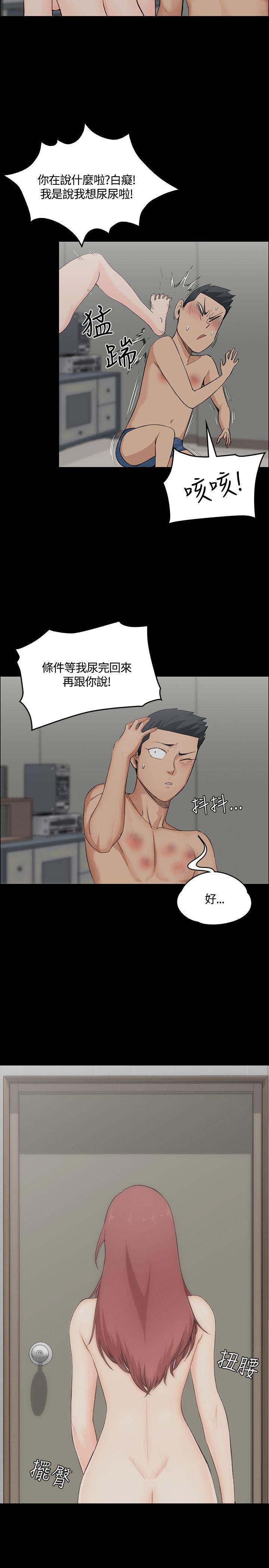 少女漫画韩漫全集-第5话无删减无遮挡章节图片 