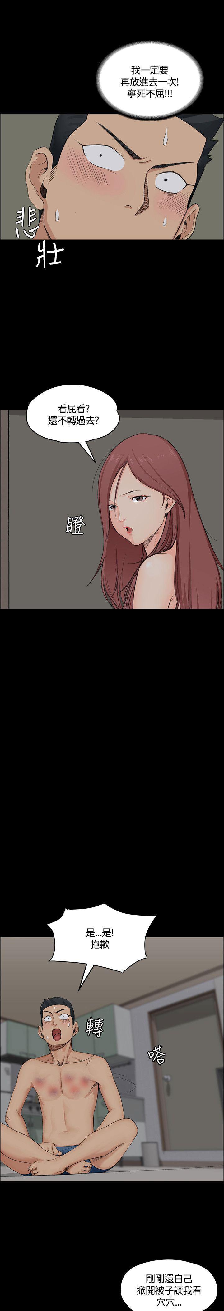 少女漫画韩漫全集-第5话无删减无遮挡章节图片 