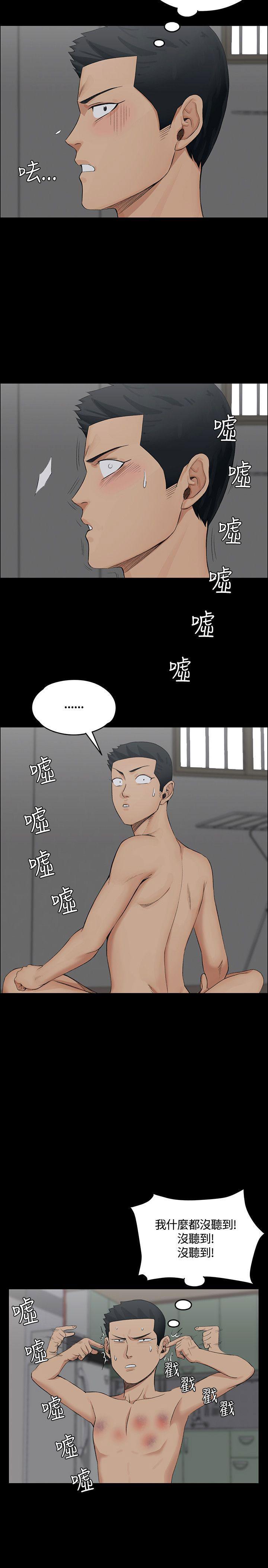 少女漫画韩漫全集-第5话无删减无遮挡章节图片 