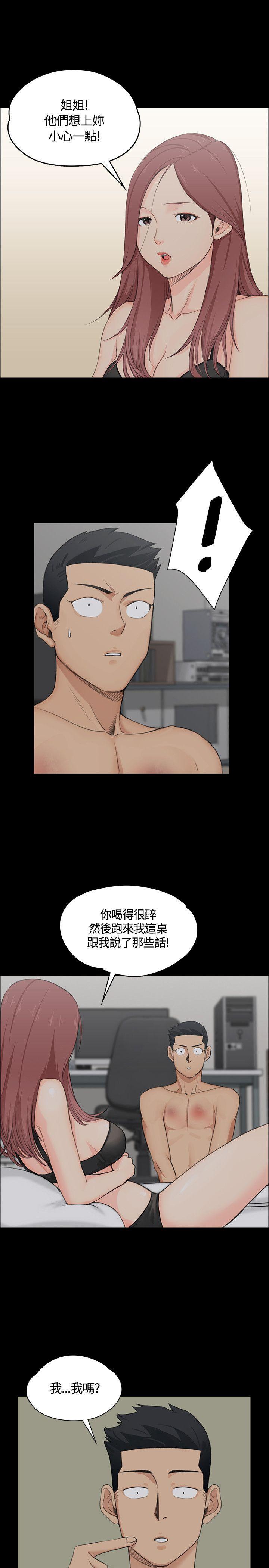 少女漫画韩漫全集-第6话无删减无遮挡章节图片 