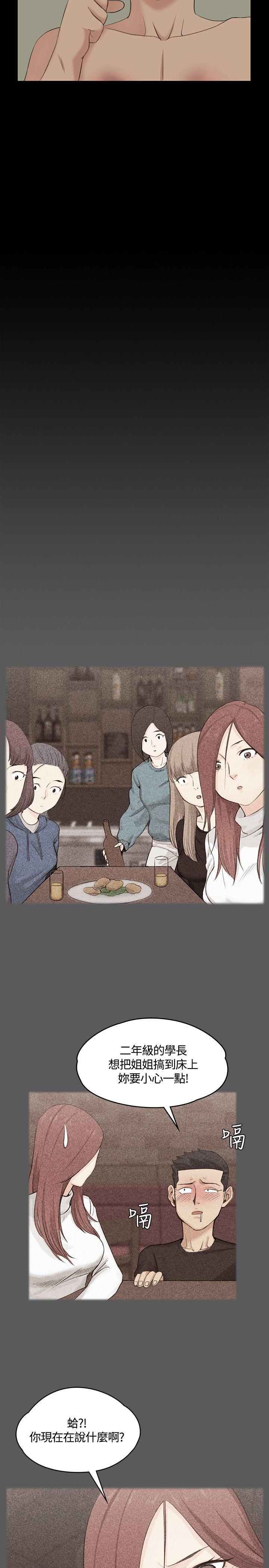 少女漫画韩漫全集-第6话无删减无遮挡章节图片 