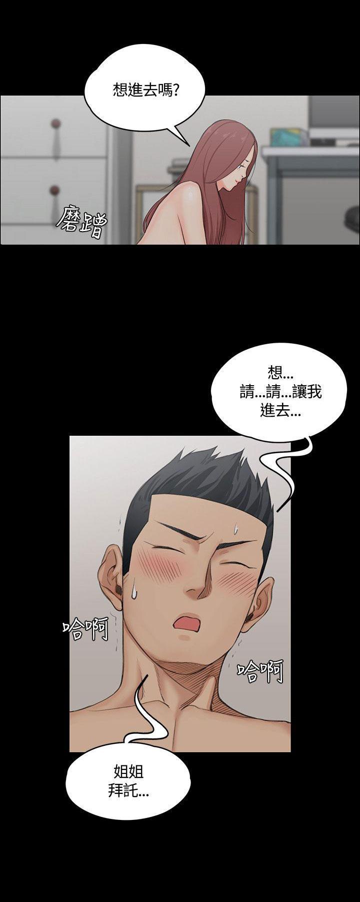 少女漫画韩漫全集-第6话无删减无遮挡章节图片 