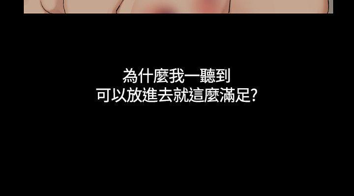 少女漫画韩漫全集-第8话无删减无遮挡章节图片 