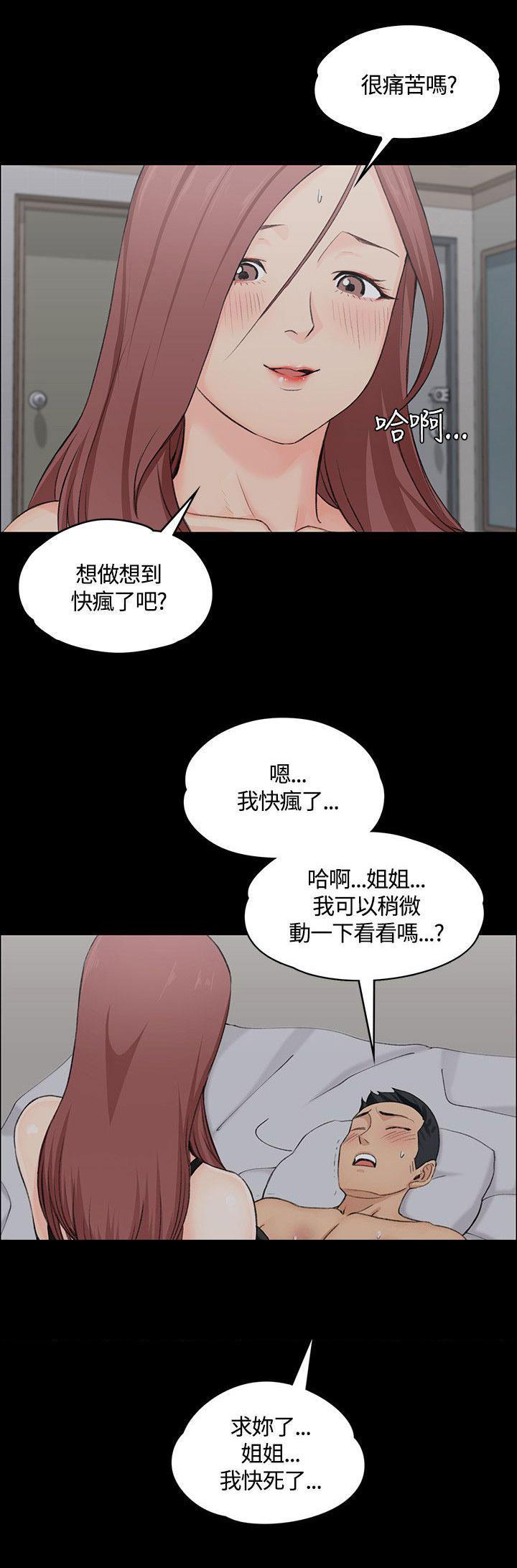 少女漫画韩漫全集-第8话无删减无遮挡章节图片 