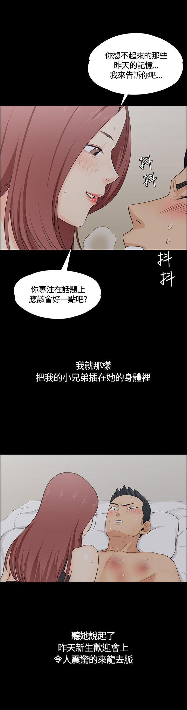 少女漫画韩漫全集-第8话无删减无遮挡章节图片 