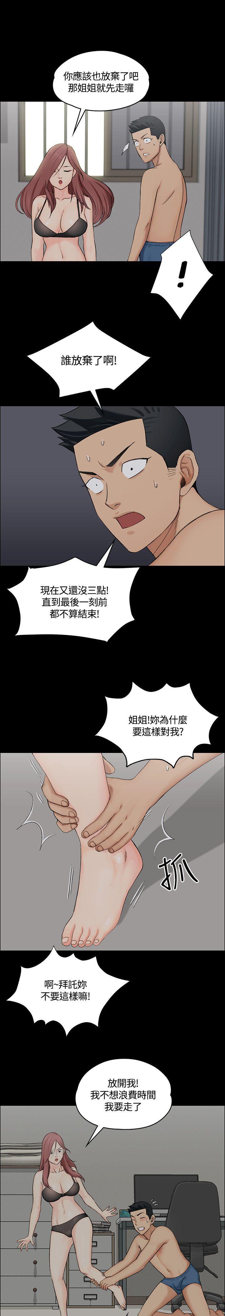 少女漫画韩漫全集-第8话无删减无遮挡章节图片 