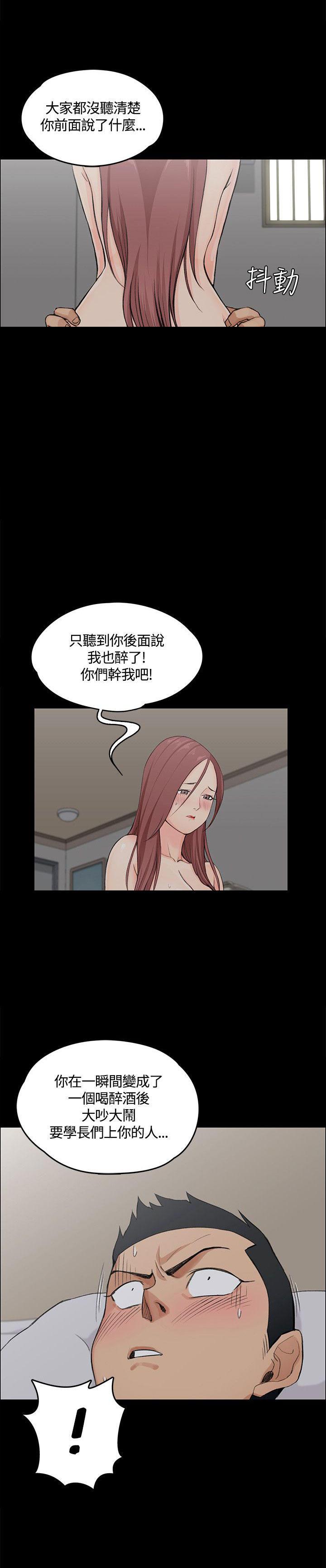 少女漫画韩漫全集-第9话无删减无遮挡章节图片 