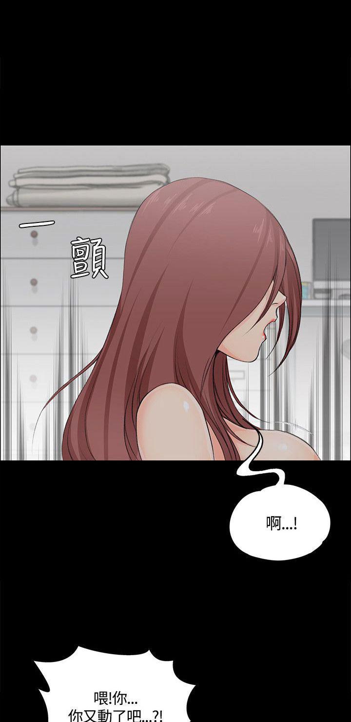 少女漫画韩漫全集-第9话无删减无遮挡章节图片 