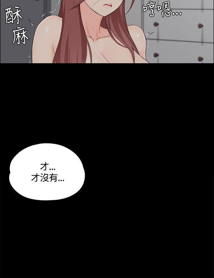 少女漫画韩漫全集-第9话无删减无遮挡章节图片 