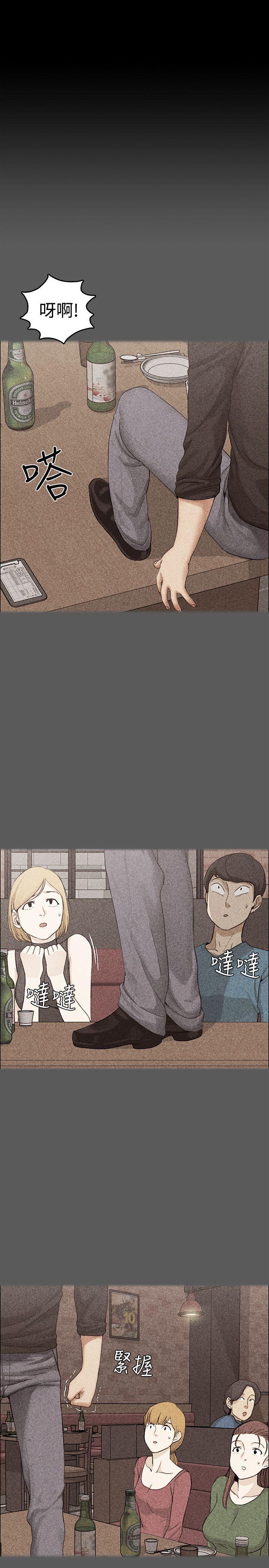 少女漫画韩漫全集-第9话无删减无遮挡章节图片 