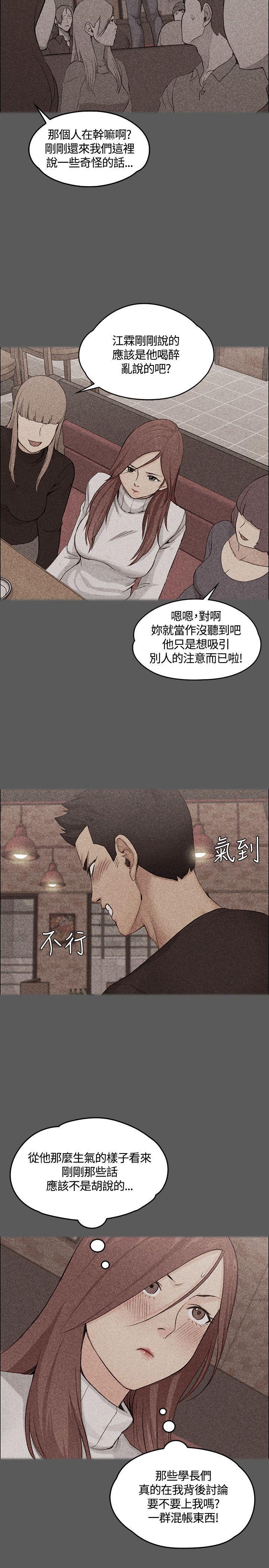 少女漫画韩漫全集-第9话无删减无遮挡章节图片 