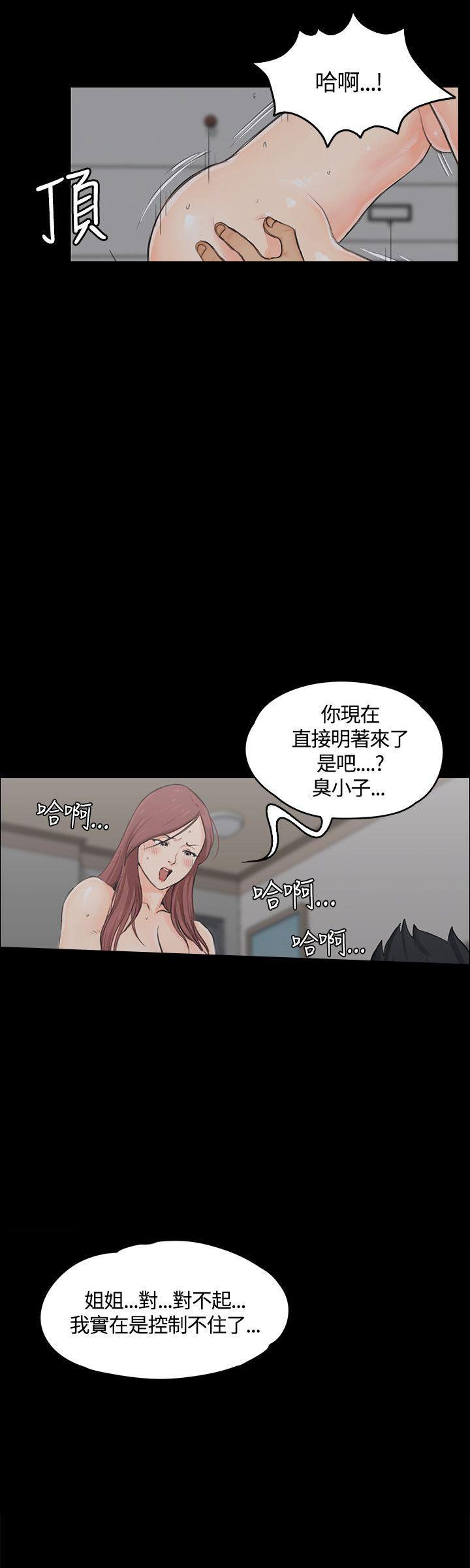 少女漫画韩漫全集-第10话无删减无遮挡章节图片 