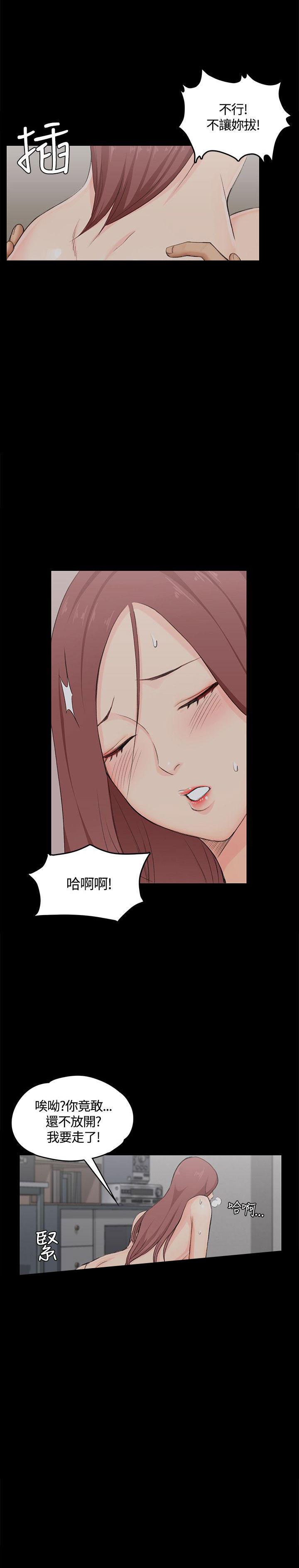 少女漫画韩漫全集-第10话无删减无遮挡章节图片 