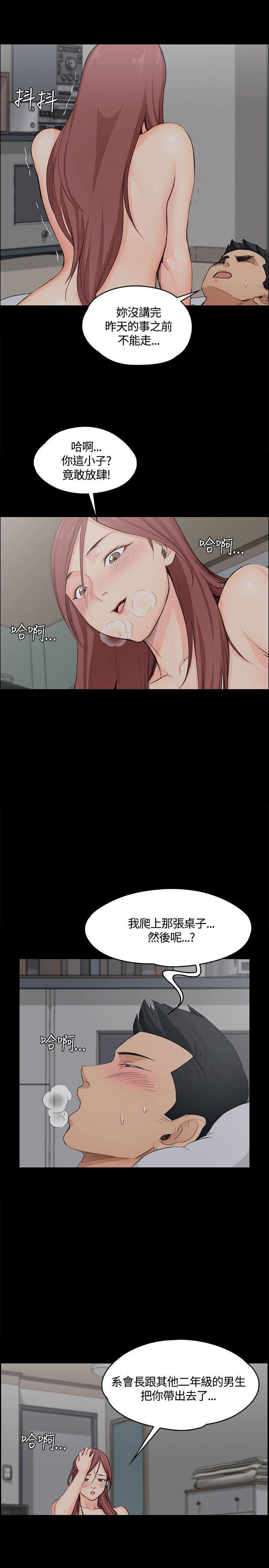 少女漫画韩漫全集-第10话无删减无遮挡章节图片 