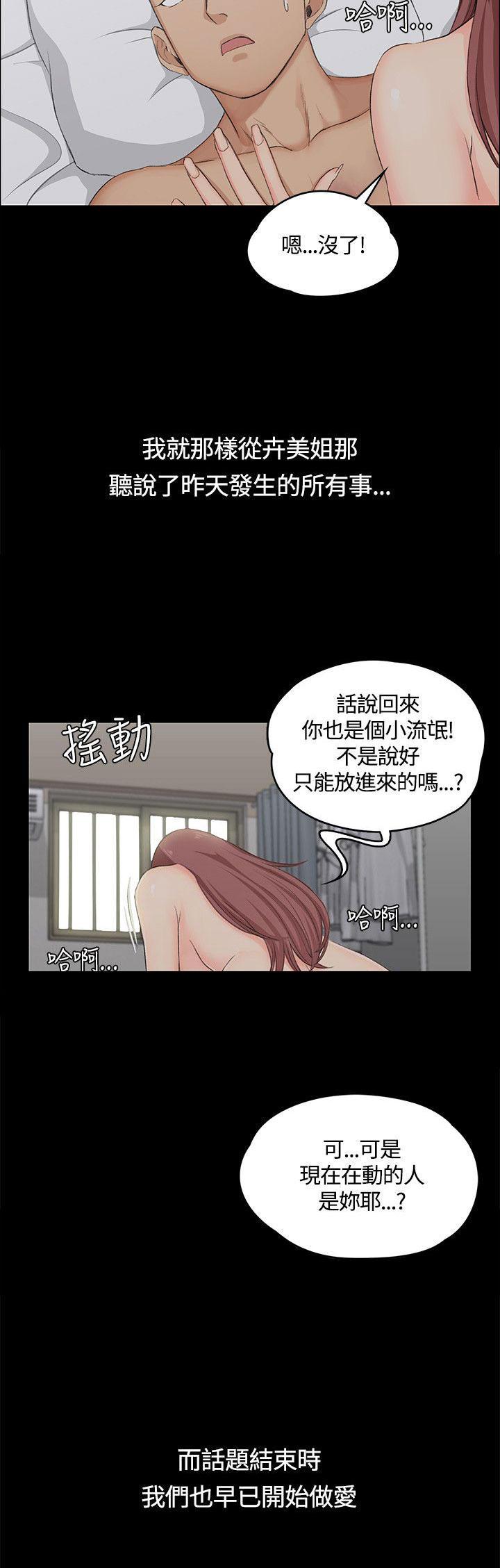 少女漫画韩漫全集-第11话无删减无遮挡章节图片 