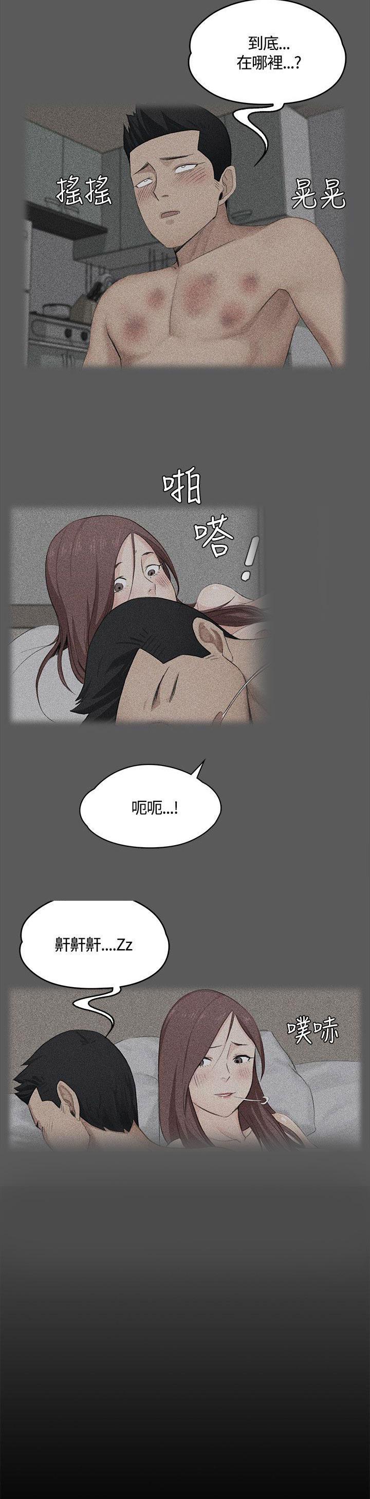 少女漫画韩漫全集-第11话无删减无遮挡章节图片 