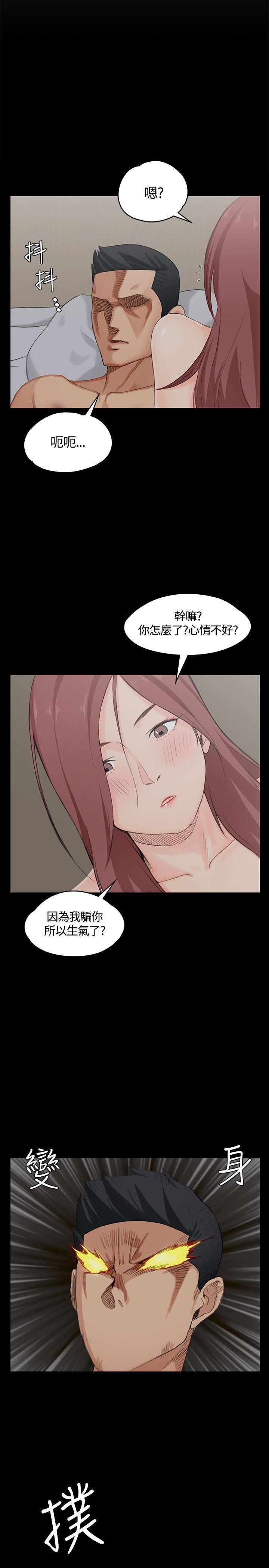 少女漫画韩漫全集-第11话无删减无遮挡章节图片 