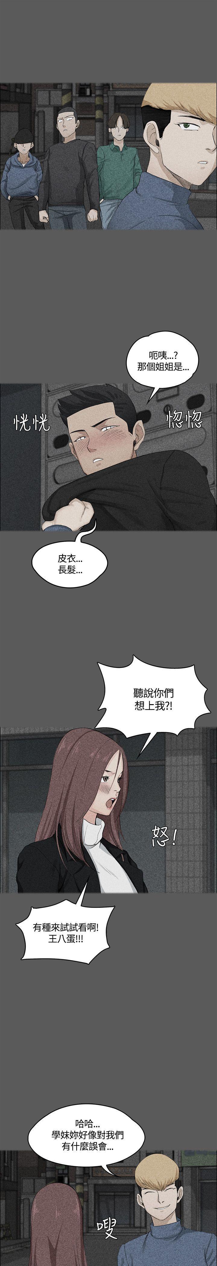 少女漫画韩漫全集-第11话无删减无遮挡章节图片 