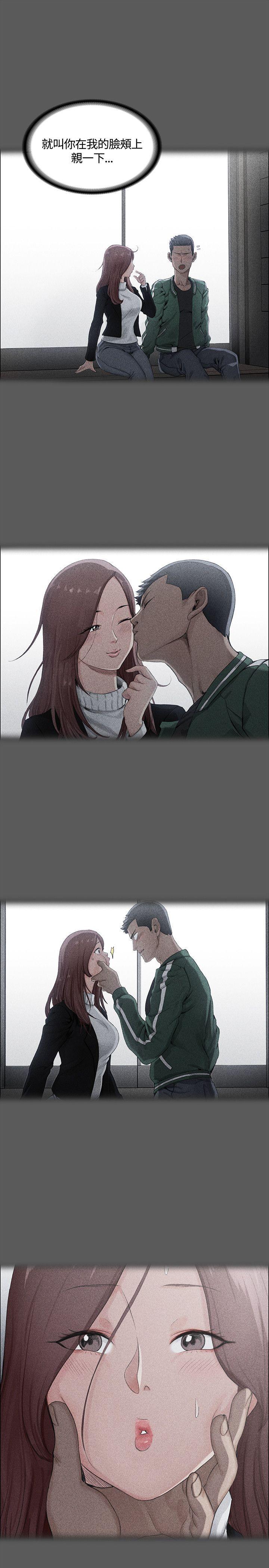 少女漫画韩漫全集-第11话无删减无遮挡章节图片 