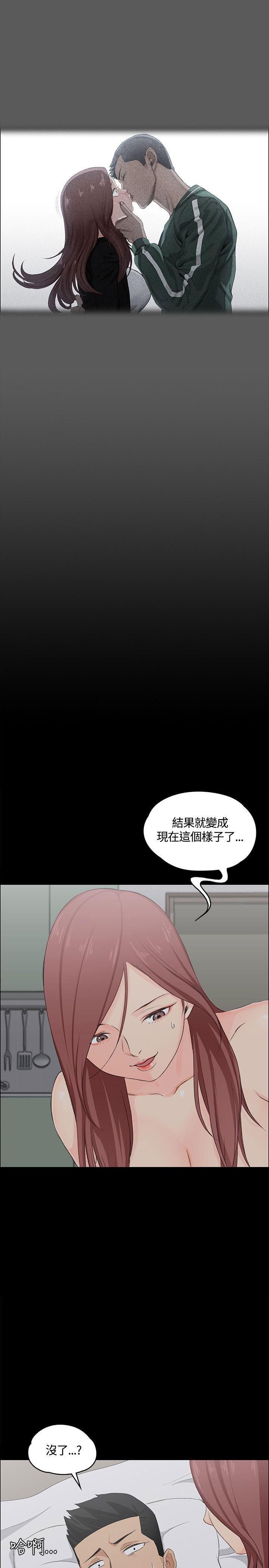 少女漫画韩漫全集-第11话无删减无遮挡章节图片 