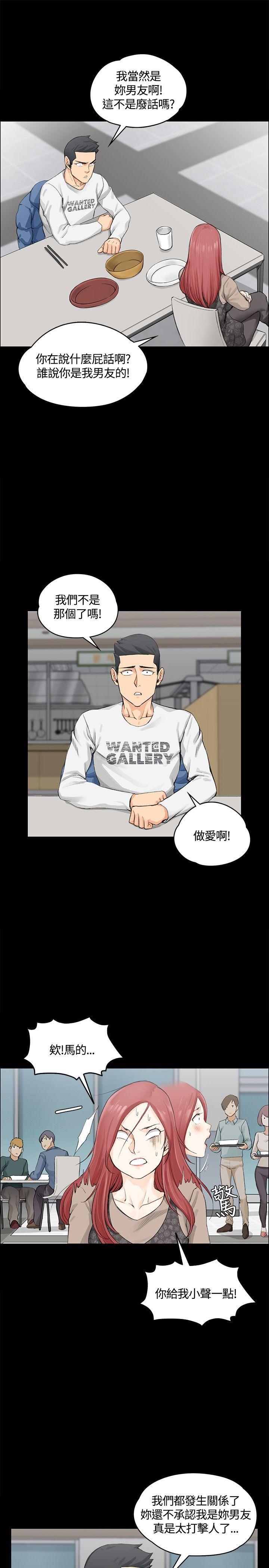 少女漫画韩漫全集-第14话无删减无遮挡章节图片 