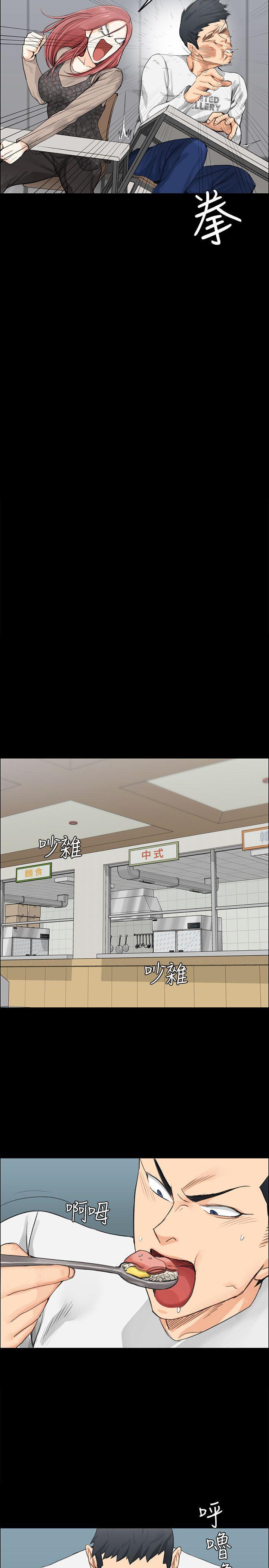 少女漫画韩漫全集-第14话无删减无遮挡章节图片 