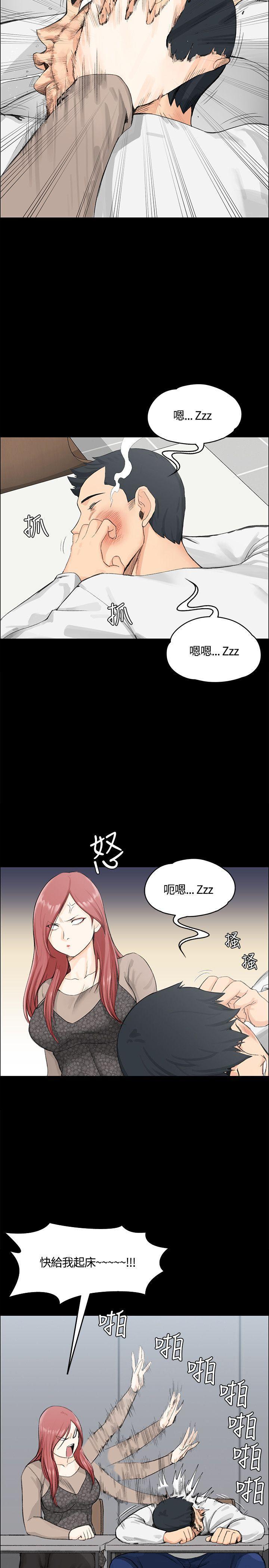 少女漫画韩漫全集-第14话无删减无遮挡章节图片 
