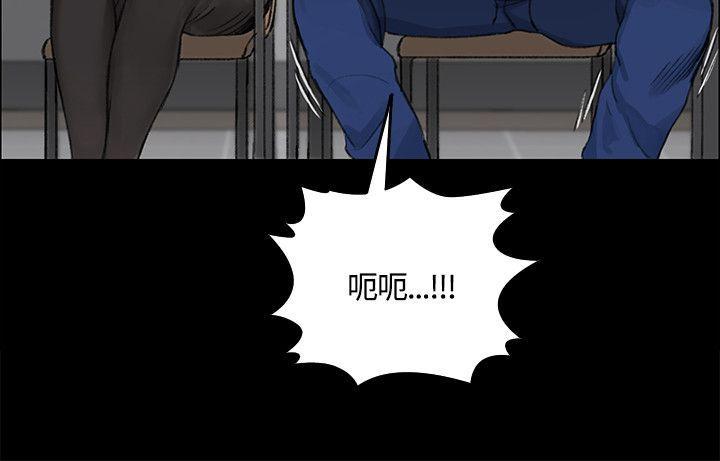 少女漫画韩漫全集-第14话无删减无遮挡章节图片 