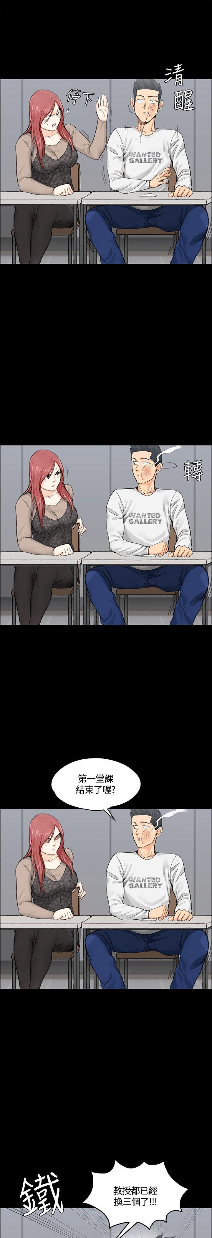 少女漫画韩漫全集-第14话无删减无遮挡章节图片 