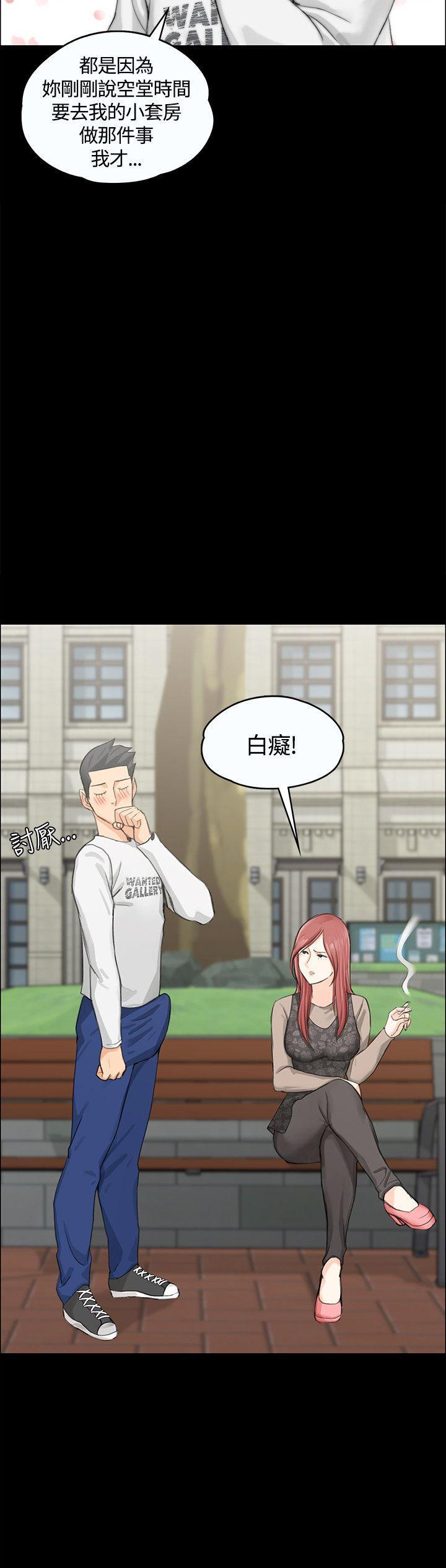 少女漫画韩漫全集-第15话无删减无遮挡章节图片 