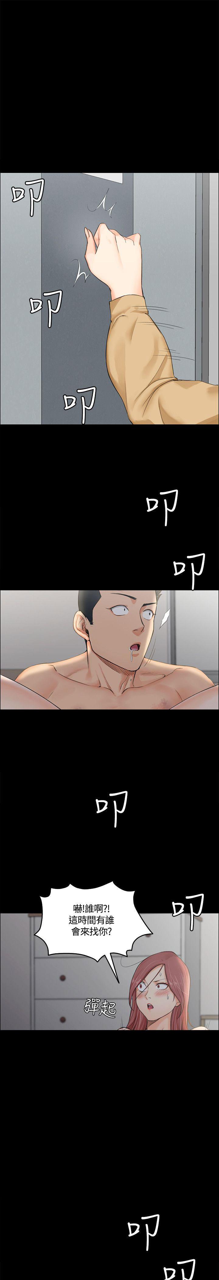 少女漫画韩漫全集-第15话无删减无遮挡章节图片 