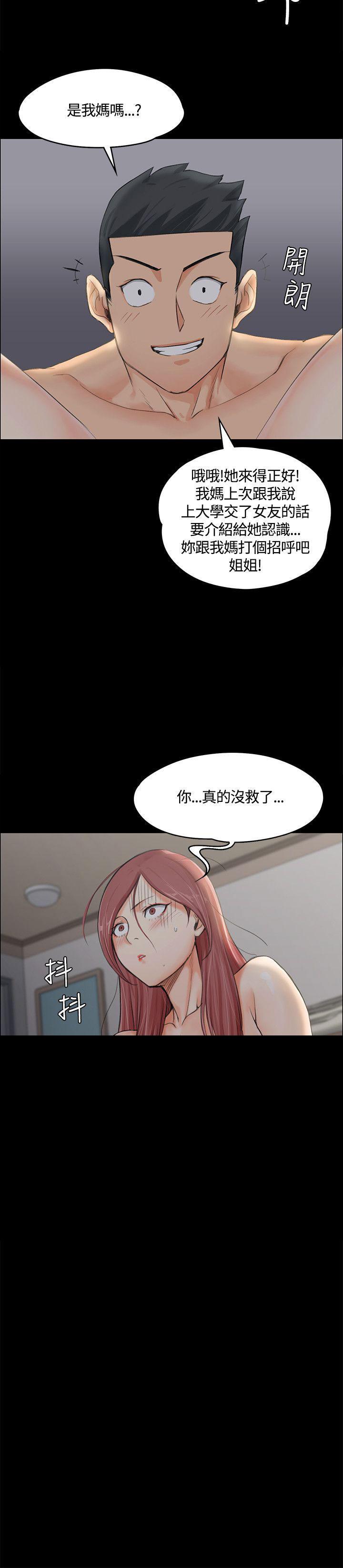 少女漫画韩漫全集-第15话无删减无遮挡章节图片 
